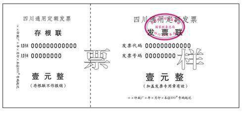 费用报销趋严，发票真伪查询指南 找准平台，合规先行