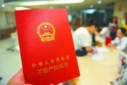 便民服务再升级 宜宾市国土资源局开通不动产登记信息自助查询